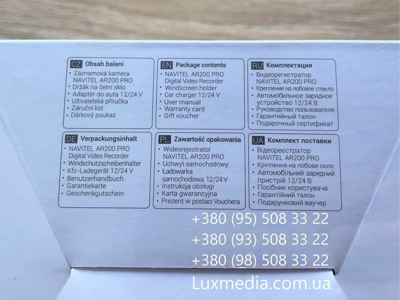 Видеорегистратор Navitel AR200 PRO AR200 PRO фото