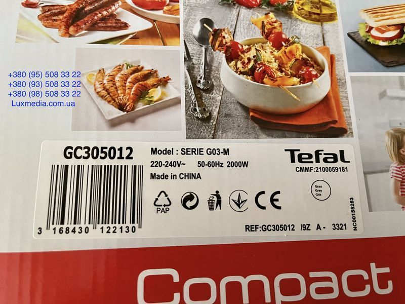 Электрогриль прижимной Tefal GC3050 GC305012 фото