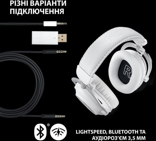 Навушники з мікрофоном Logitech G Pro X 2 Lightspeed White (981-001269) 981-001269 фото